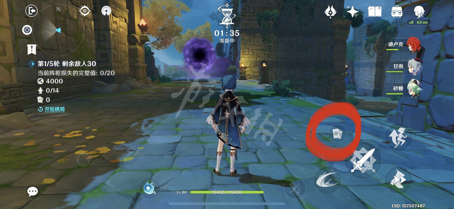 《原神》靈妙簽在哪？靈妙簽位置介紹