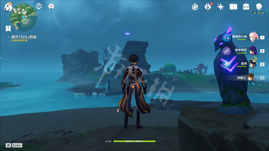 《原神》傾聽木簧笛的八音曲任務怎麽玩?傾聽木簧笛的八音曲任務玩法 《原神》傾聽木簧笛的八音曲任務怎麽玩?傾聽木簧笛的八音曲任務玩法