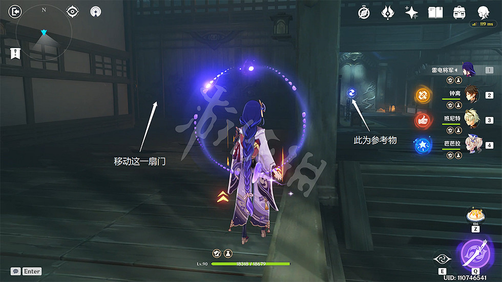 《原神》池中宅邸副本怎麽過?池中宅邸解密玩法分享 《原神》池中宅邸副本怎麽過?池中宅邸解密玩法分享