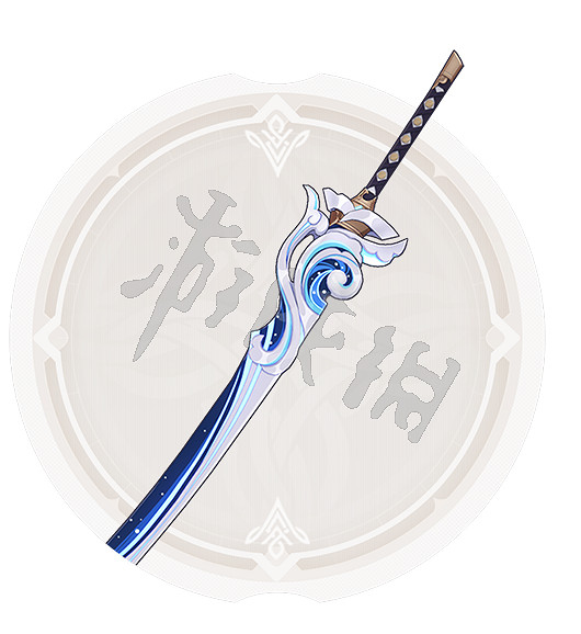 《原神》惡王丸屬性分享 惡王丸好用嗎? 《原神》惡王丸屬性分享 惡王丸好用嗎?