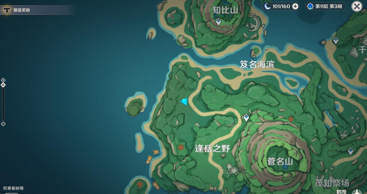 《原神》鶴觀奇饋寶箱有哪些?鶴觀奇饋寶箱位置分布一覽 《原神》鶴觀奇饋寶箱有哪些?鶴觀奇饋寶箱位置分布一覽