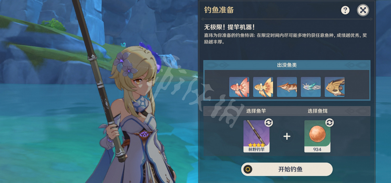 《原神》月中王國第二天怎麽玩？月中王國第二關玩法分享