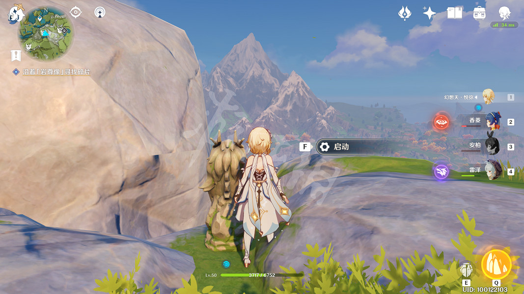 《原神》古雲有螭任務怎麽玩?古雲有螭任務玩法分享 《原神》古雲有螭任務怎麽玩?古雲有螭任務玩法分享