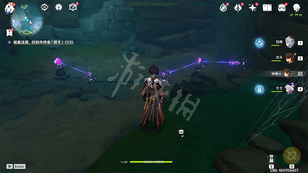 《原神》鶴觀島迷霧解謎怎麽玩?遊戲供奉棲木任務玩法一覽 《原神》鶴觀島迷霧解謎怎麽玩?遊戲供奉棲木任務玩法一覽