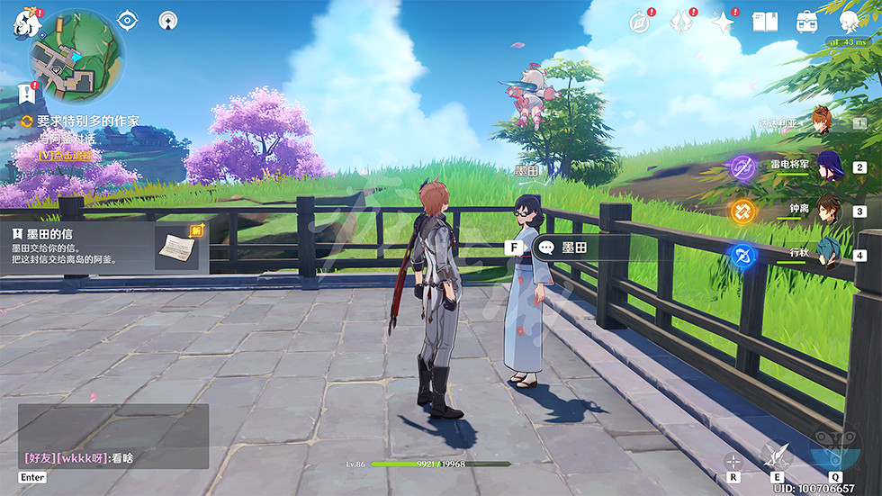 《原神》鶴觀島迷霧解謎怎麽玩?遊戲供奉棲木任務玩法一覽 《原神》鶴觀島迷霧解謎怎麽玩?遊戲供奉棲木任務玩法一覽