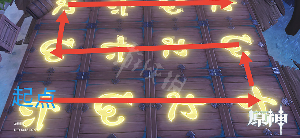 《原神》清籟舊寶地板機關怎麽玩?清籟舊寶踩地板玩法分享 《原神》清籟舊寶地板機關怎麽玩?清籟舊寶踩地板玩法分享