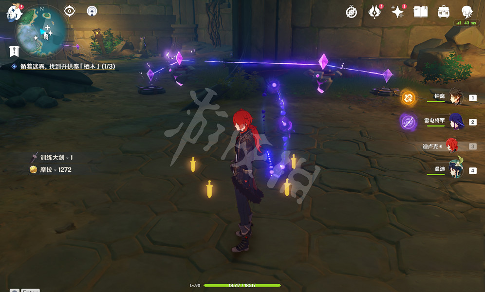 《原神》棲木位置在哪?鶴觀島棲木位置介紹 《原神》棲木位置在哪?鶴觀島棲木位置介紹