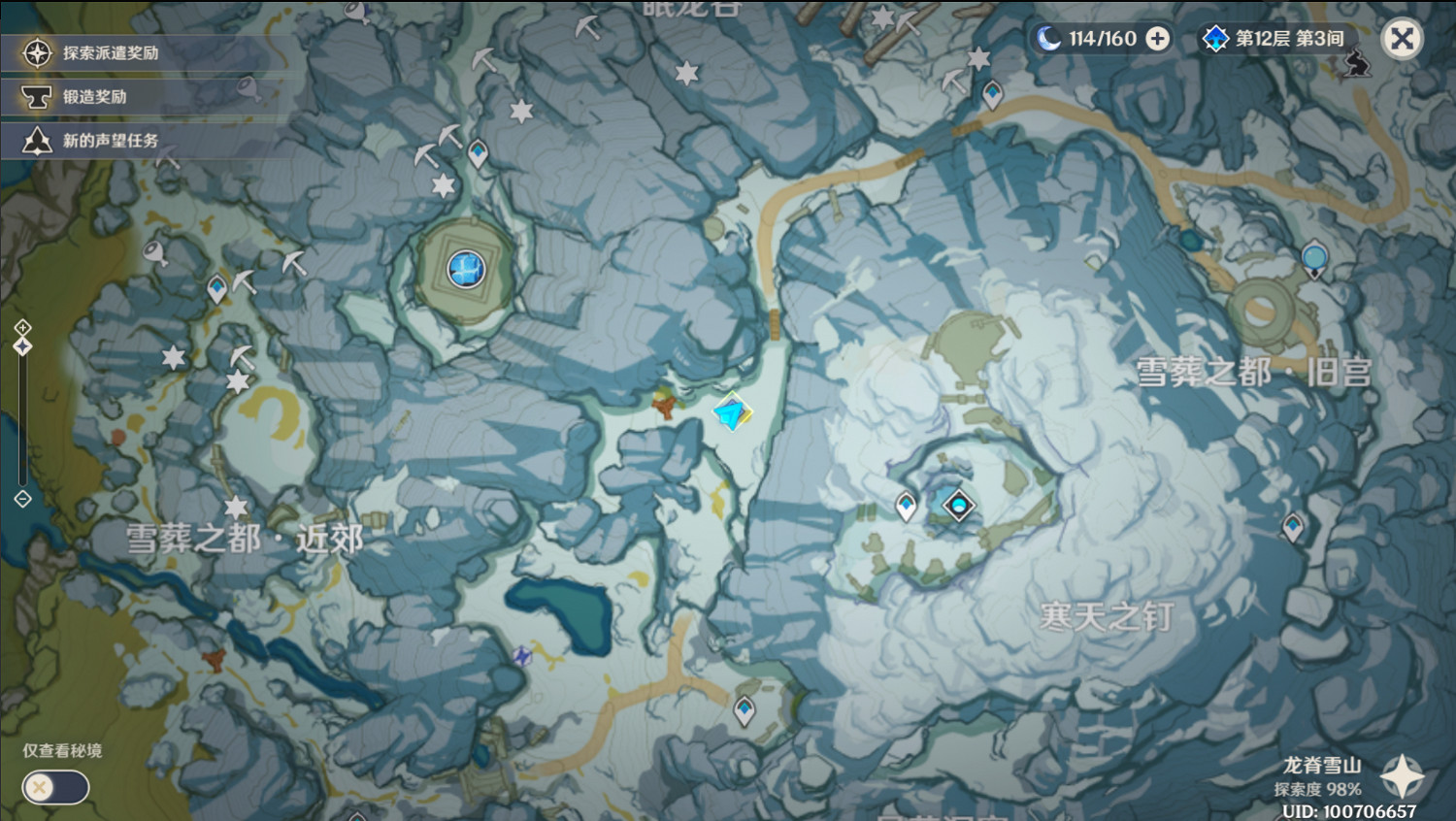 《原神》機關烹飪之法之三怎麽過？機關烹飪之法之三攻略指南