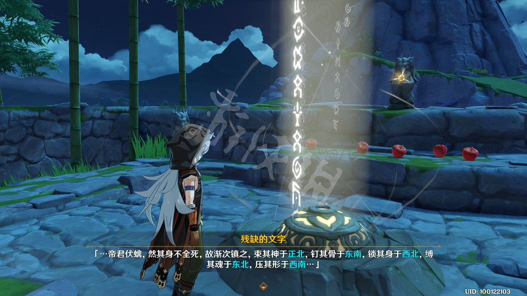 《原神》古雲有螭任務怎麽玩?古雲有螭任務玩法分享 《原神》古雲有螭任務怎麽玩?古雲有螭任務玩法分享