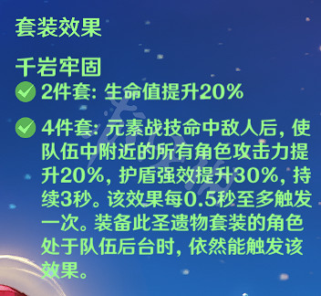 《原神》輔助心海怎麽玩？輔助心海玩法分享