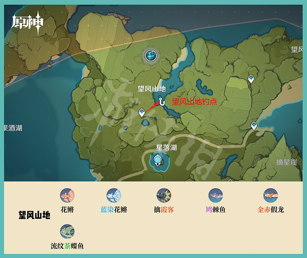 《原神》釣魚點蒙德在哪？蒙德釣魚點位置分享