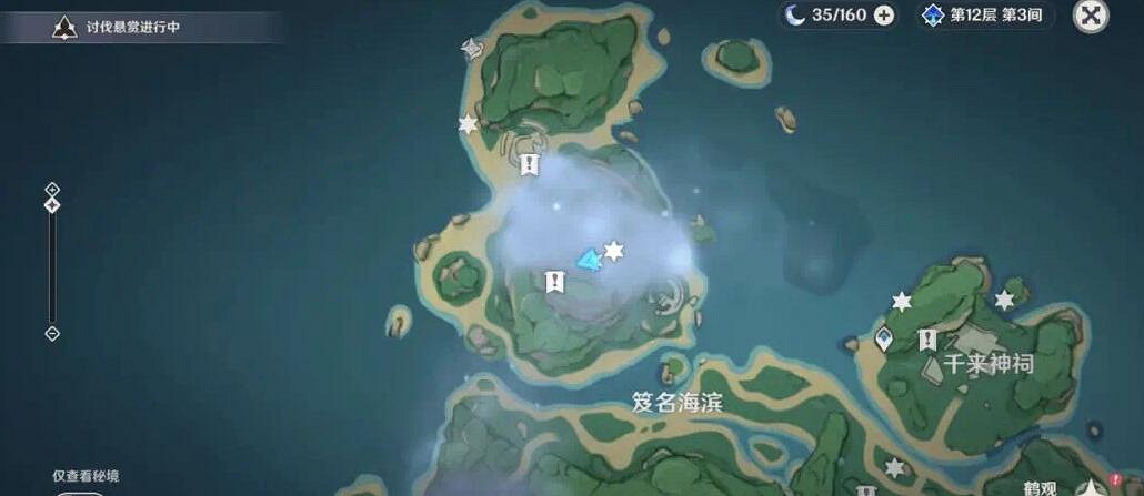 《原神》霧海紀行第三天任務怎麽做?霧海與樹之祭任務流程 《原神》霧海紀行第三天任務怎麽做?霧海與樹之祭任務流程