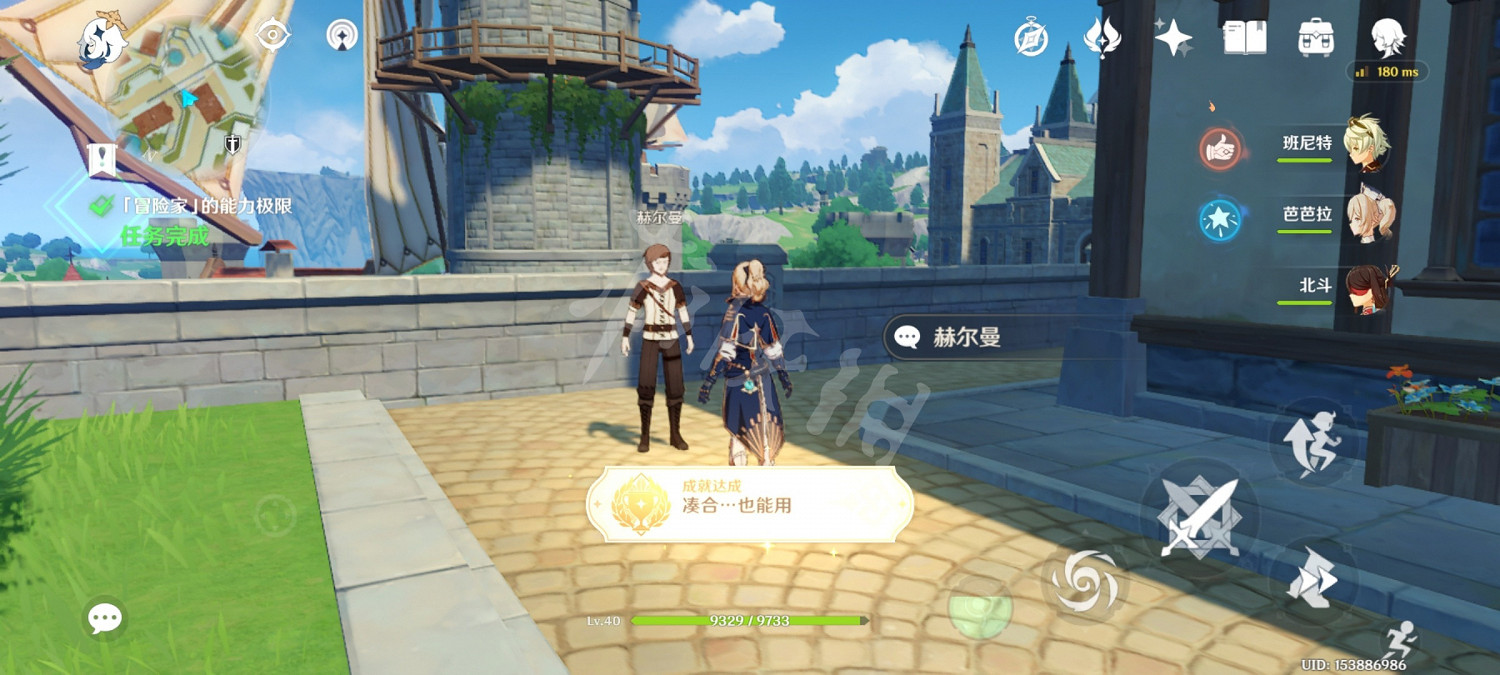 《原神》湊合也能用成就怎麽玩?湊合也能用成就玩法介紹 《原神》湊合也能用成就怎麽玩?湊合也能用成就玩法介紹