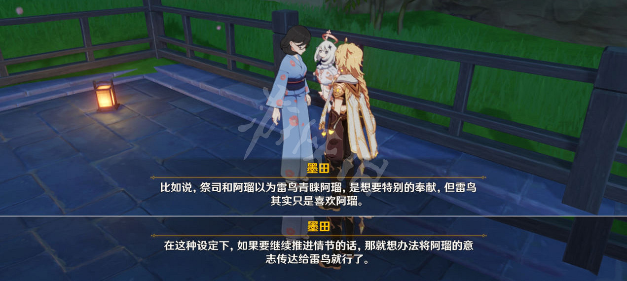 《原神》霧海與樹之祭能量球怎麽玩?霧海與樹之祭能量球玩法分享 《原神》霧海與樹之祭能量球怎麽玩?霧海與樹之祭能量球玩法分享