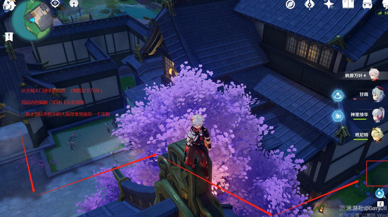 《原神》稻妻寶箱位置圖文匯總 稻妻隱藏寶箱有哪些？