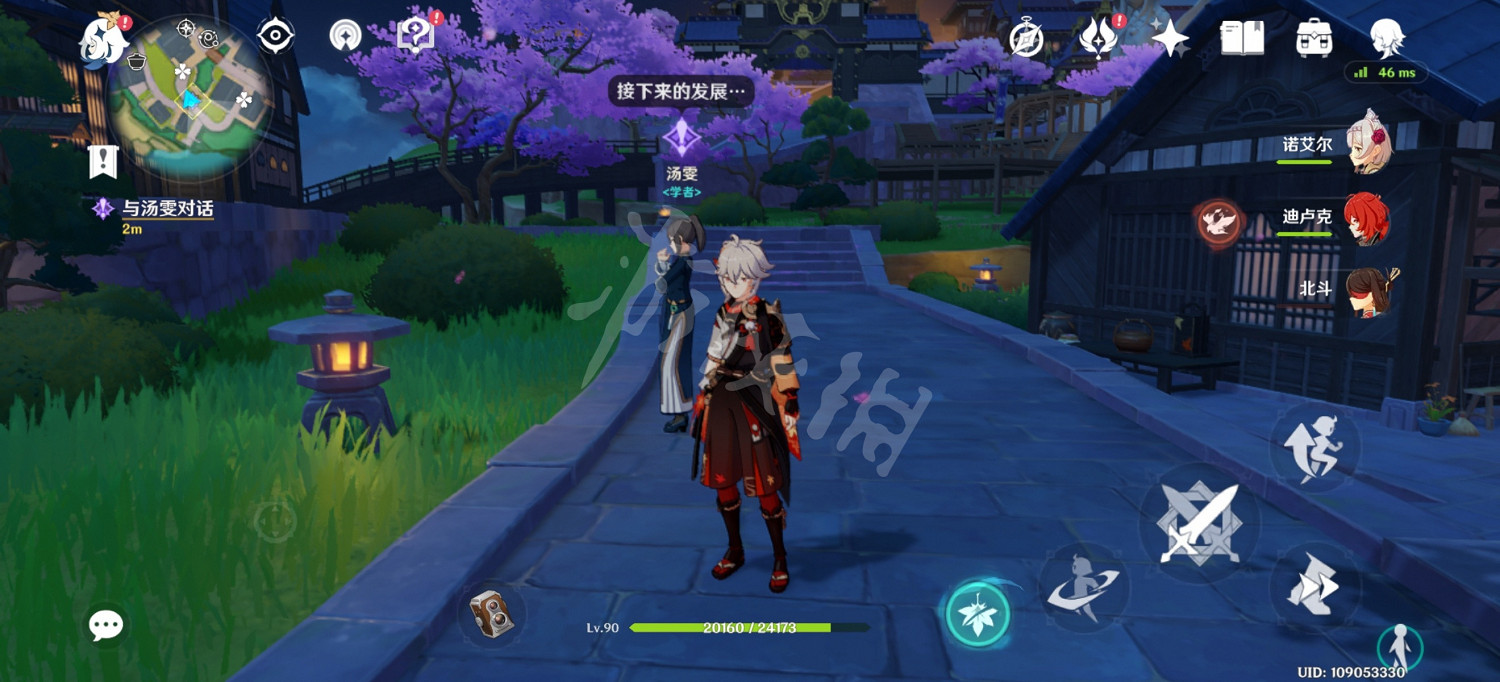 《原神》璃月一番成就怎麽玩？璃月一番成就玩法分享