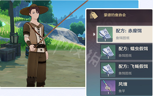 《原神》2.1釣魚協會在哪？2.1版本釣魚協會位置介紹