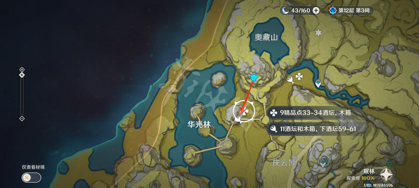 《原神》免費聖遺物怎麽獲得？免費聖遺物收集路線推薦