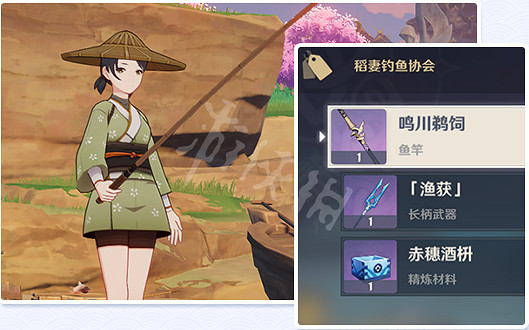 《原神》2.1釣魚協會在哪？2.1版本釣魚協會位置介紹