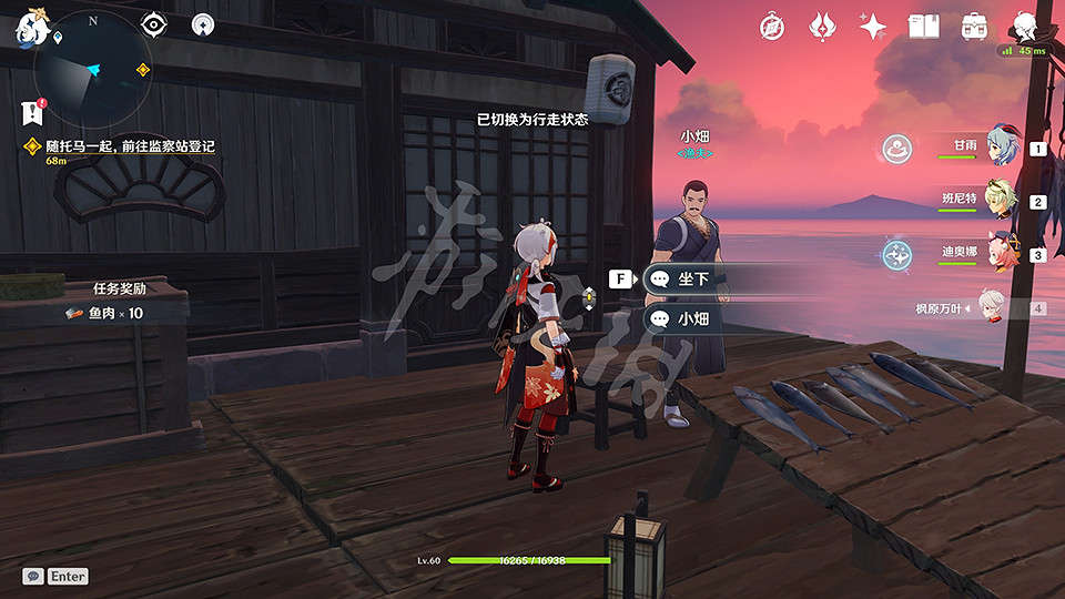 《原神》稻妻NPC對話獎勵在哪?稻妻地區NPC對話獎勵位置一覽 《原神》稻妻NPC對話獎勵在哪?稻妻地區NPC對話獎勵位置一覽