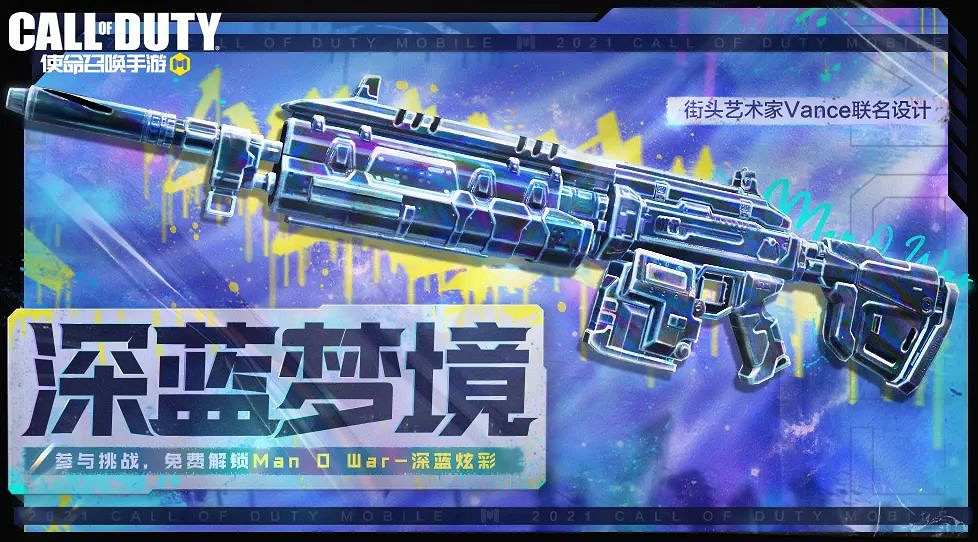 《決勝時刻：Mobile》元旦活動匯總 2022元旦活動有什麽