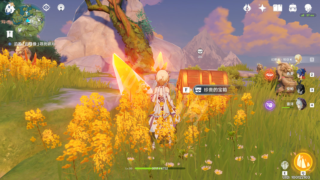 《原神》古雲有螭任務怎麽玩?古雲有螭任務玩法分享 《原神》古雲有螭任務怎麽玩?古雲有螭任務玩法分享