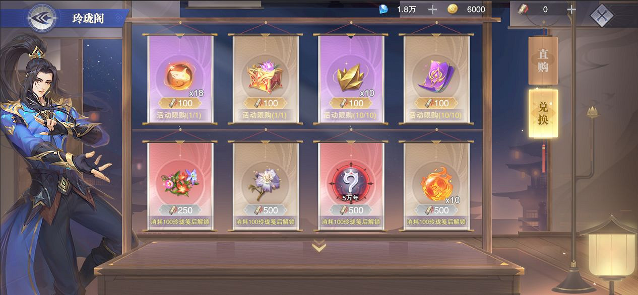 《斗羅大陸魂師對決》唐門演武怎麽玩 唐門演武玩法介紹