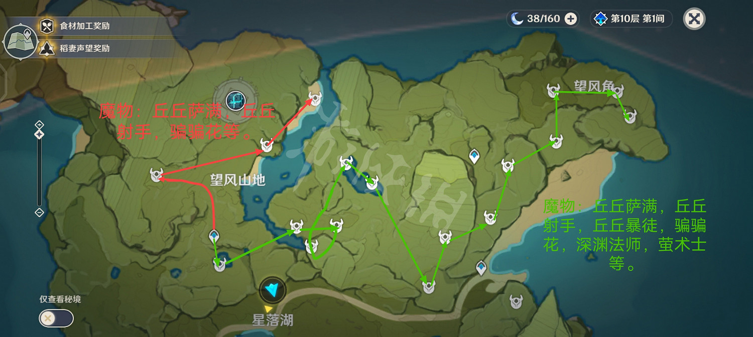 《原神》蒙德鋤大地路線分享 蒙德怎麽刷怪