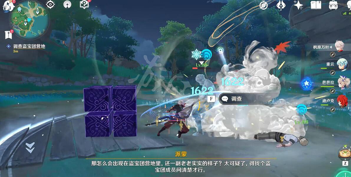 《原神》醫櫻任務怎麽完成？醫櫻任務流程圖文詳解