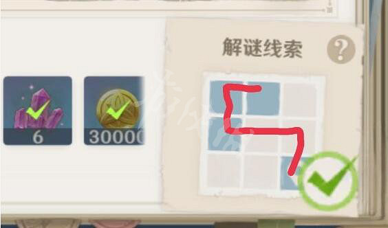 《原神》稻妻特殊寶藏一在哪？稻妻特殊寶藏解密路線圖分享