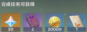 《原神》機關烹飪之法之二怎麽過關？機關烹飪之法之二玩法技巧