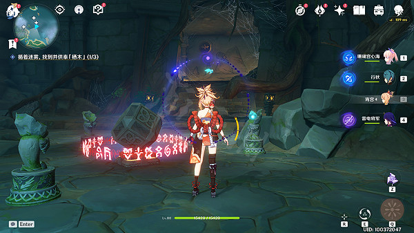 《原神》知比山仙靈去哪找?知比山仙靈位置分享 《原神》知比山仙靈去哪找?知比山仙靈位置分享