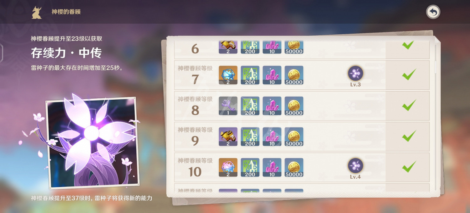 《原神》稻妻地靈龕鑰匙獲取方法介紹 稻妻地靈龕鑰匙怎麽獲得？