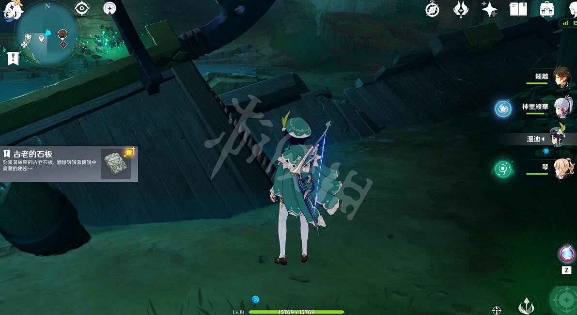 《原神》恒長機關陣列怎麽破解?恒長機關陣列破解方法 《原神》恒長機關陣列怎麽破解?恒長機關陣列破解方法