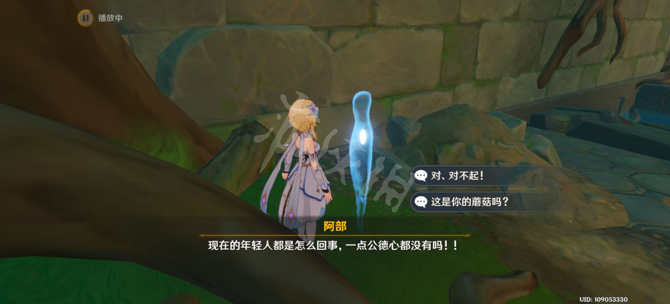 《原神》鶴觀鬼魂阿部的委托怎麽玩？鶴觀鬼魂阿部的委托玩法一覽