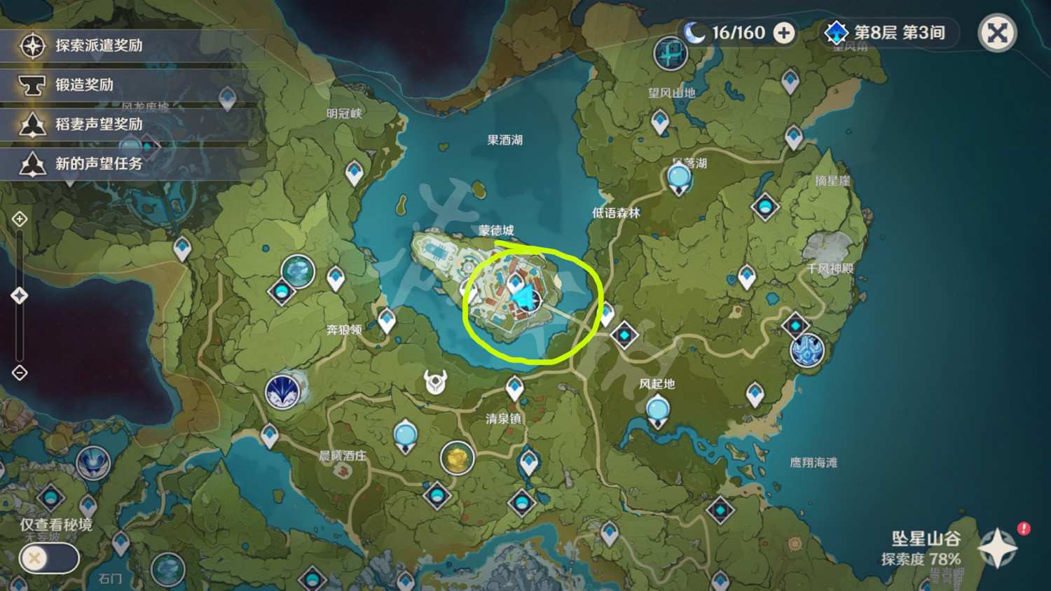 《原神》風物之詩琴絕版了嗎?風物之詩琴獲得方法介紹 《原神》風物之詩琴絕版了嗎?風物之詩琴獲得方法介紹