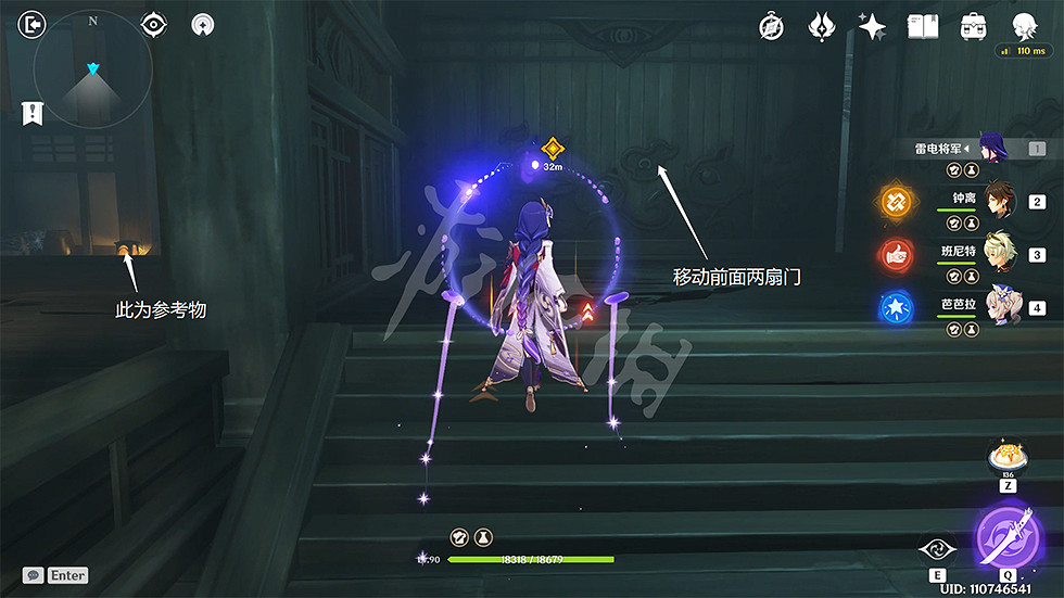 《原神》池中宅邸副本怎麽過?池中宅邸解密玩法分享 《原神》池中宅邸副本怎麽過?池中宅邸解密玩法分享