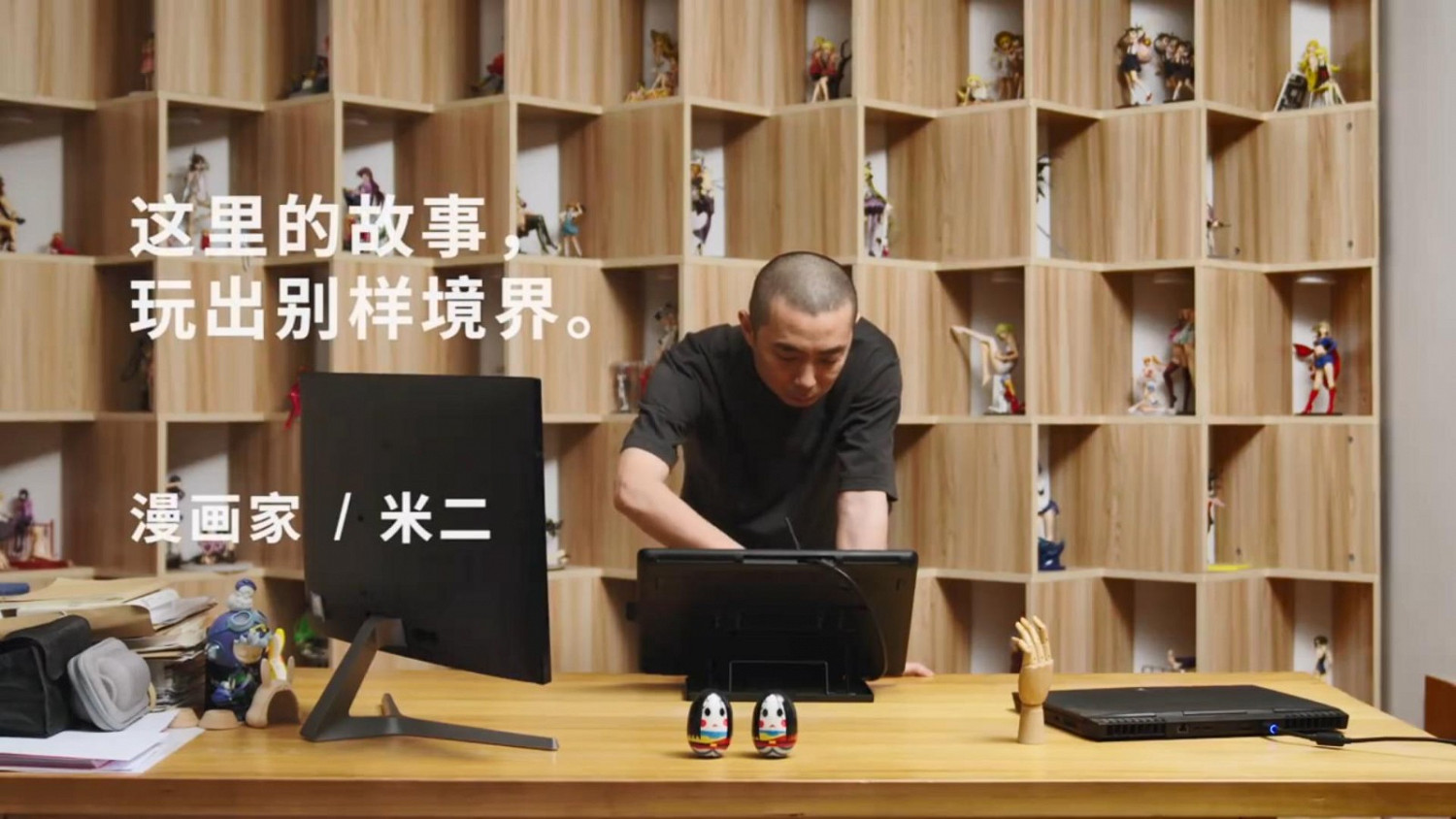 PS中國邀請漫畫《一人之下》作者米二分享他的故事 PS中國邀請漫畫《一人之下》作者米二分享他的故事