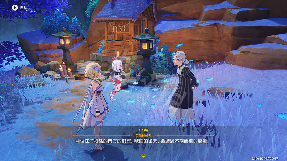 《原神》占卜第二天怎麽玩？小卷婆婆占卜第二天玩法分享