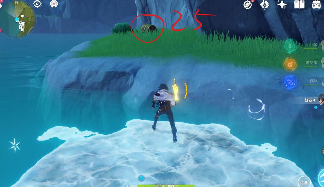 《原神》覓取月輝蒙德寶箱在哪?覓取月輝寶箱位置分享 《原神》覓取月輝蒙德寶箱在哪?覓取月輝寶箱位置分享