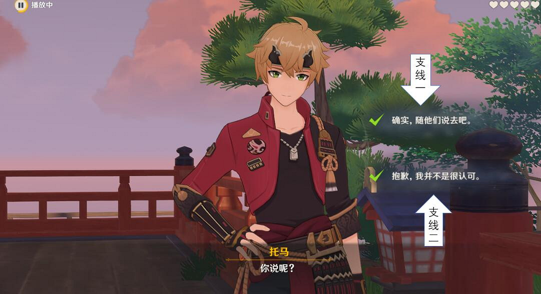 《原神》托馬邀約事件怎麽做?托馬邀約事件玩法技巧 《原神》托馬邀約事件怎麽做?托馬邀約事件玩法技巧