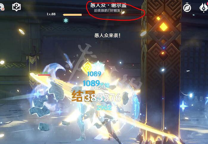 《原神》尤菈四個寶箱在哪?優菈寶箱位置分布 《原神》尤菈四個寶箱在哪?優菈寶箱位置分布