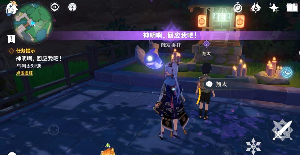 《原神》神明啊任務怎麽做？神明啊任務過關技巧分享