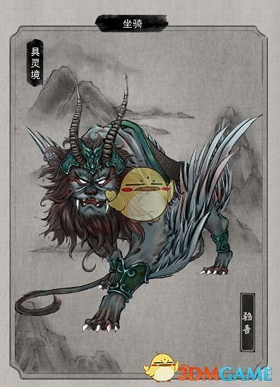 《鬼谷八荒》遊戲怪物圖鑒一覽