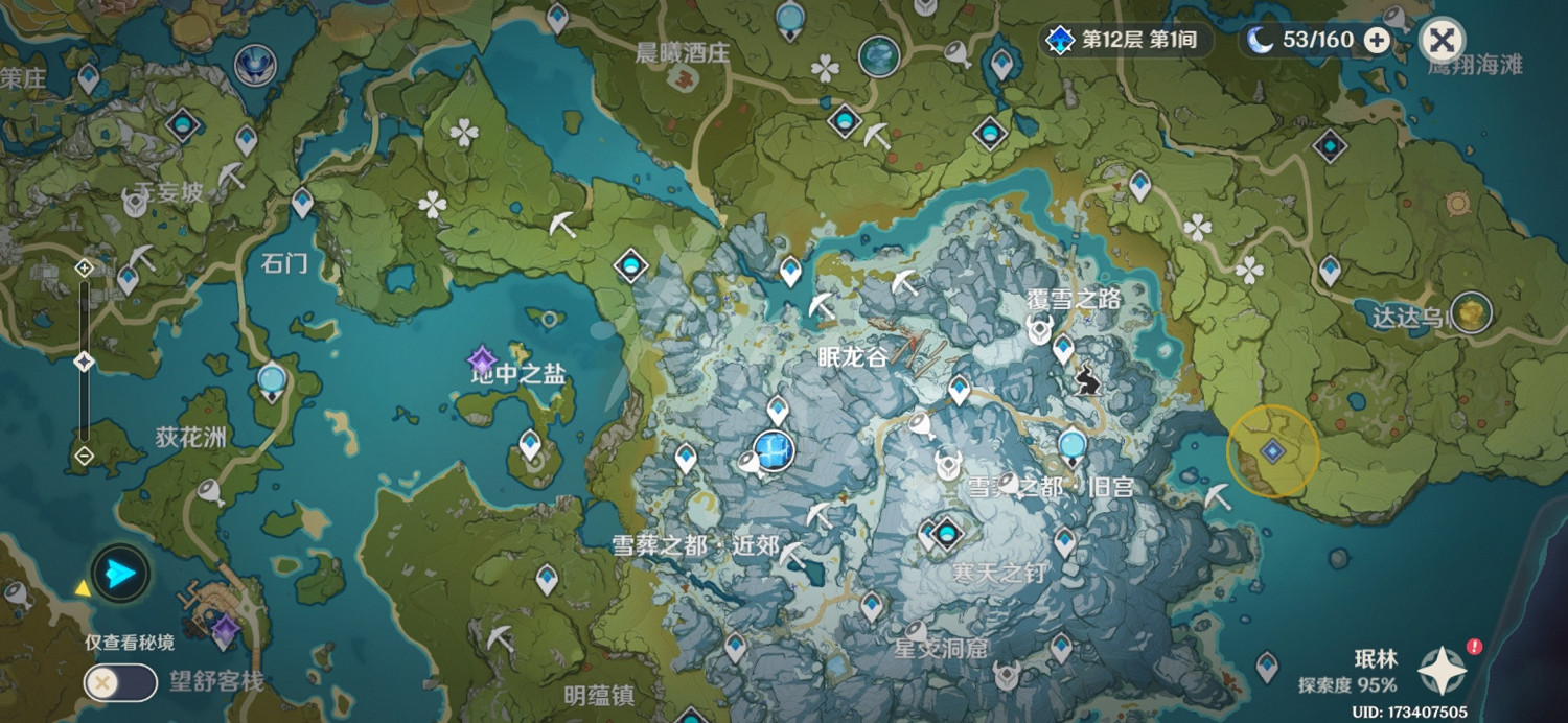 《原神》折箭覓蹤第二天怎麽玩？折箭覓蹤第二天玩法介紹