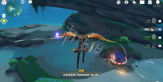 《原神》月浴之淵怎麽觸發?月浴之淵任務流程分享 《原神》月浴之淵怎麽觸發?月浴之淵任務流程分享