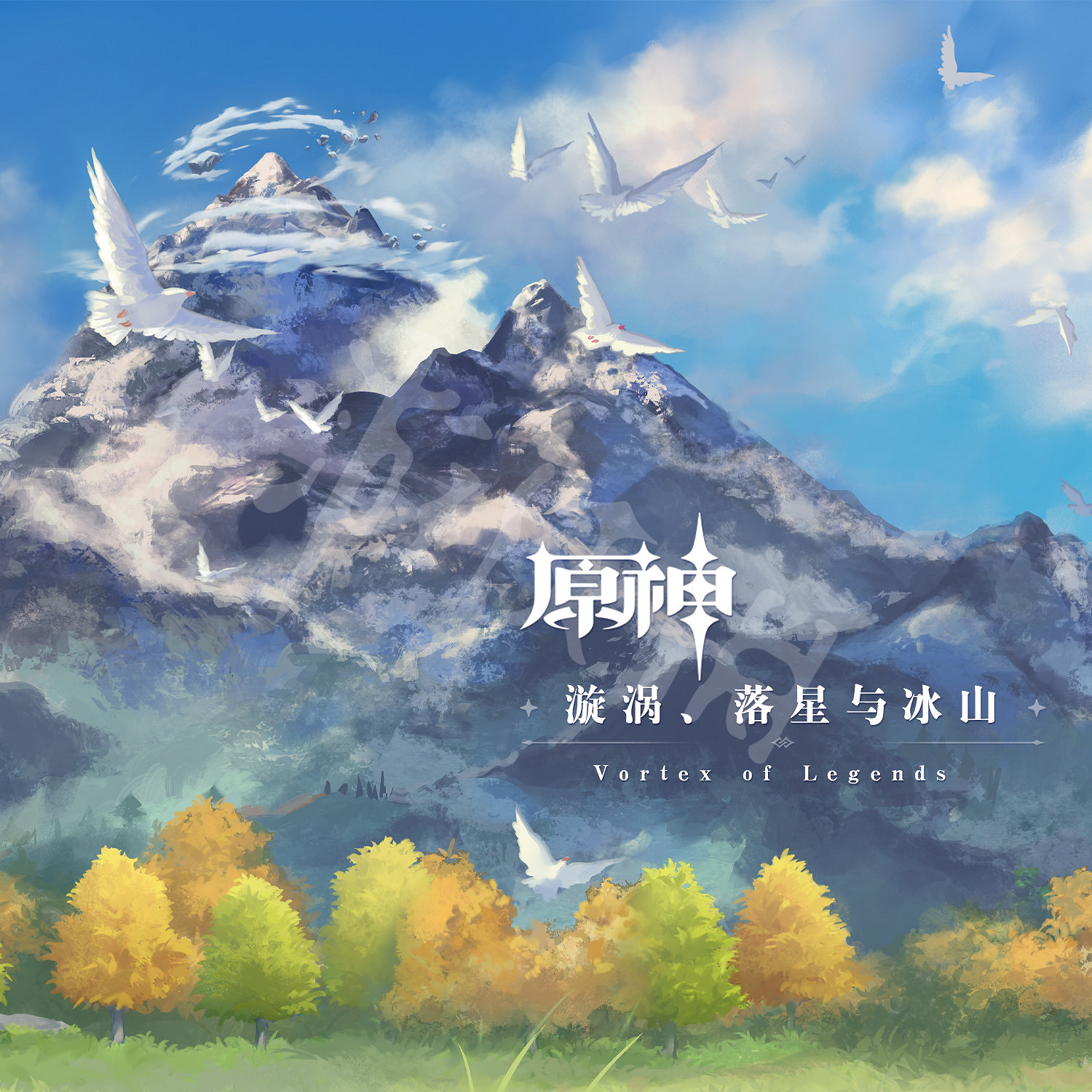 《原神》發行了幾張ost專輯？遊戲一周年ost專輯一覽