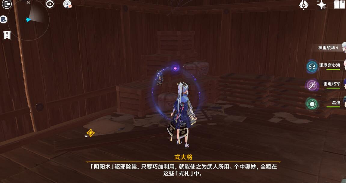 《原神》謎境懸兵寶箱位置在哪？謎境懸兵全寶箱位置分享