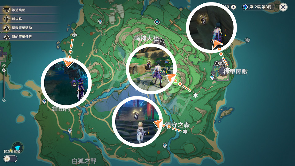 《原神》稻妻狸貓在哪裡？稻妻狸貓位置介紹