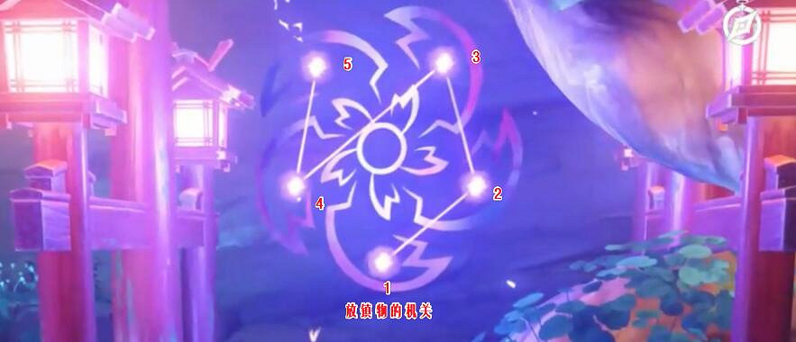 《原神》神櫻大祓任務通關流程圖文攻略 神櫻大祓任務有哪些？